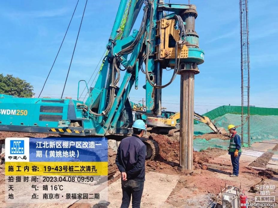 1848套!黄姚地块征收安设房项目桩基开工