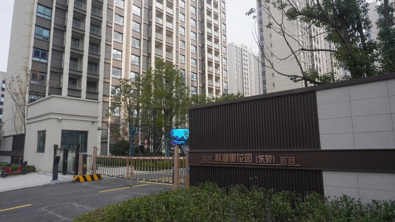 2396套！盘城2号地保险房启动选房