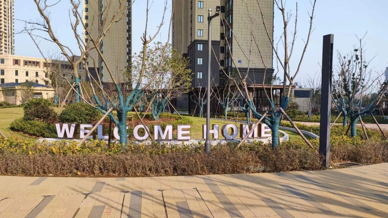 登记实现！新区953套大奖国际18dj18等你来拿房