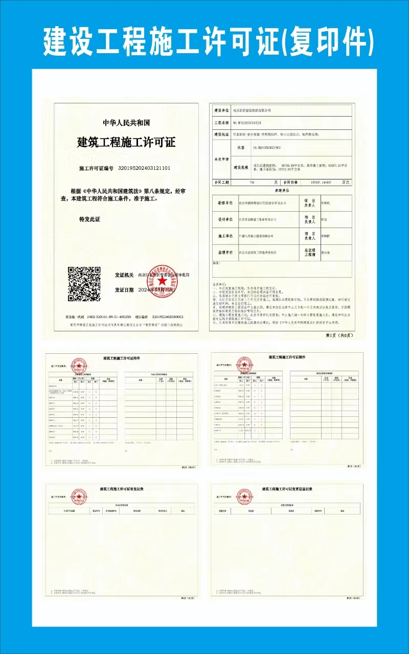 大奖国际·18dj18(中国)官方网站