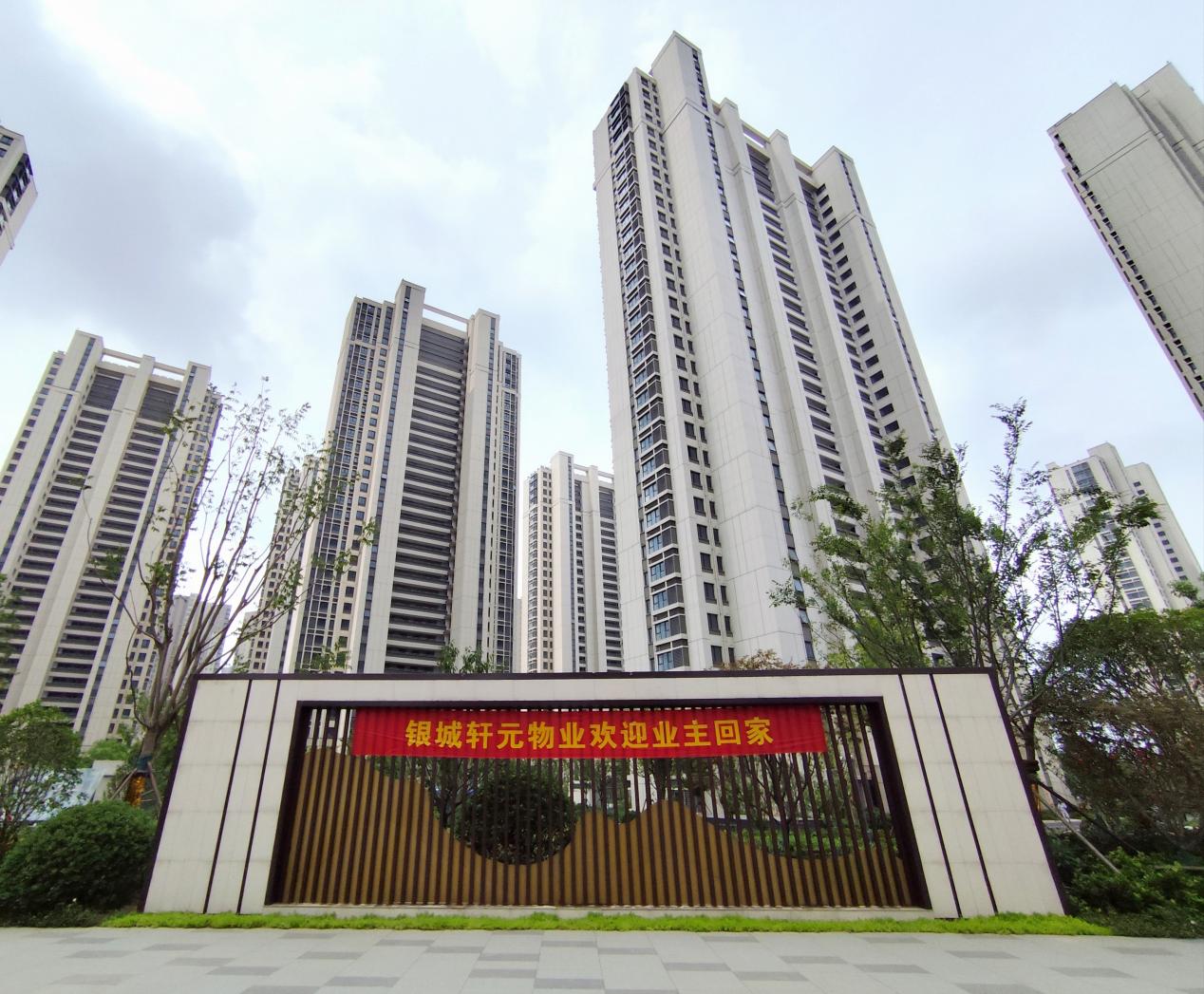 第一批次1312户！葛塘街路经济合用房正式分房